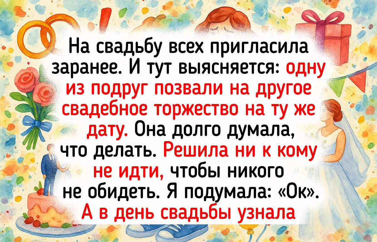 16 случаев, когда поступки подруг изменили взгляд на дружбу 16 случаев, когда поступки подруг изменили взгляд на дружбу