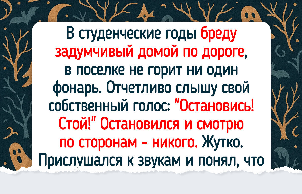 16 случаев, когда оказался прав внутренний голос, а не логика