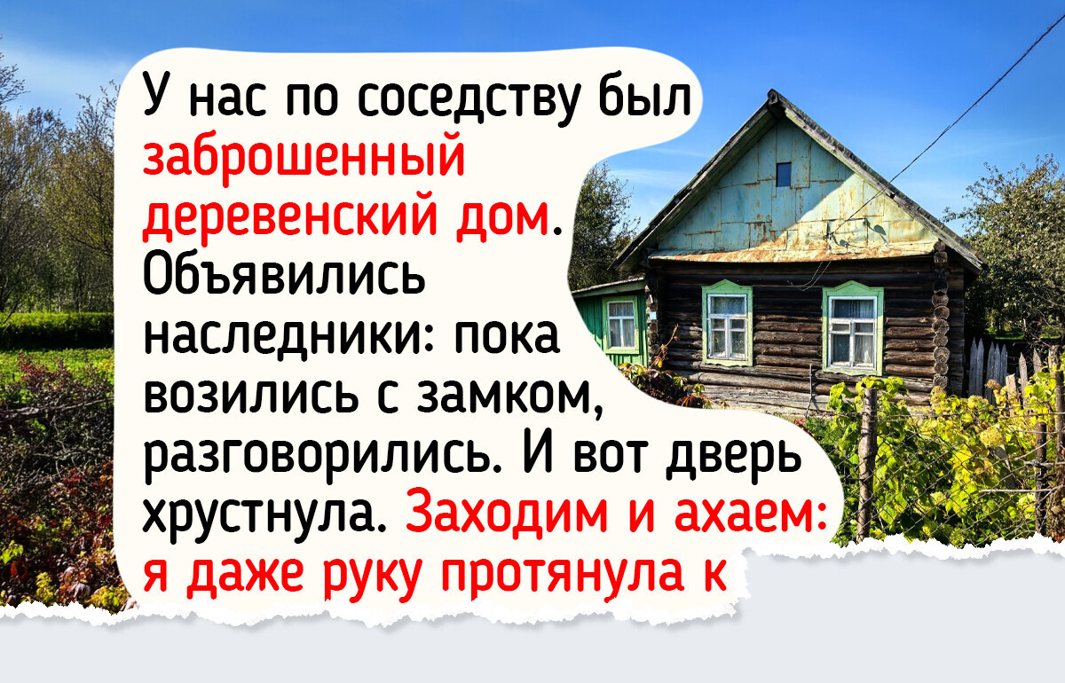 6 знакомых с детства особенностей бабушкиной избы, благодаря которым в ней было так тепло и уютно