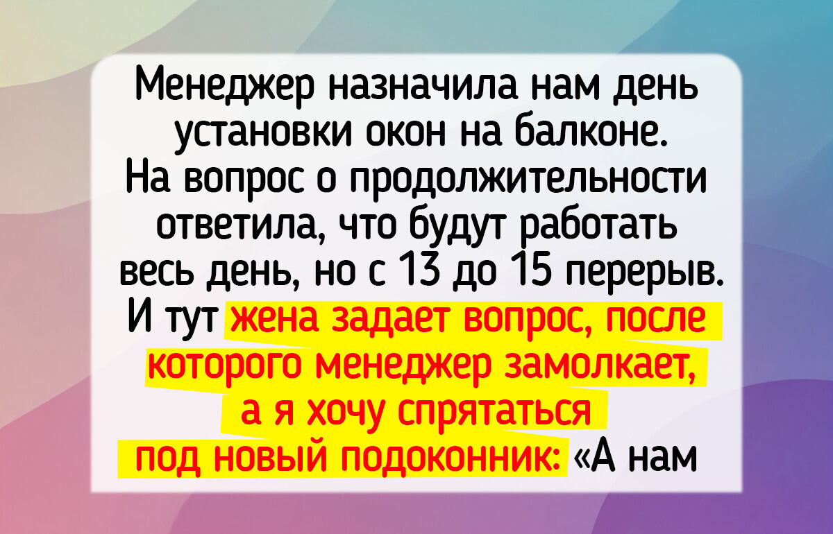 17 историй про ремонт с запахом свежего ламината и шуршанием новеньких обоев