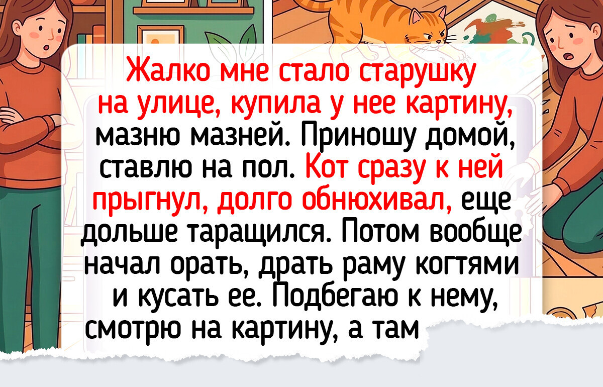 17 душевных историй о питомцах с острым умом и горячим сердцем — 18.03.2026