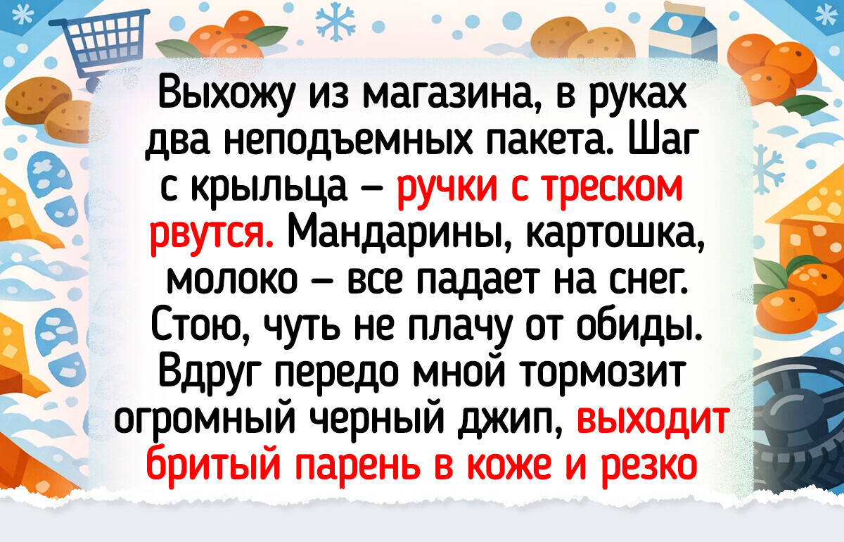 15 историй о маленьких чудесах, которые случились в обычном магазине