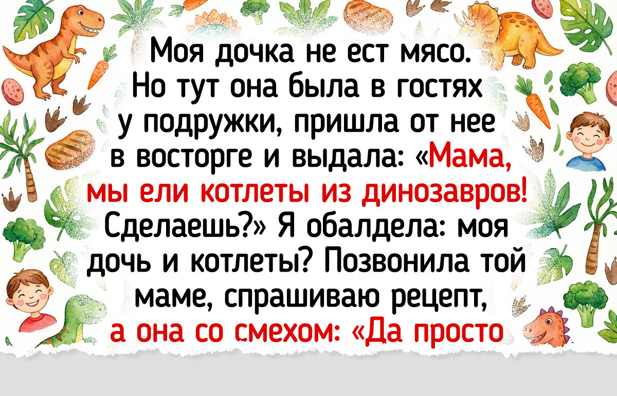 20 мамских хитростей, за которые им впору выдать медаль. Ну, хотя бы шоколадную