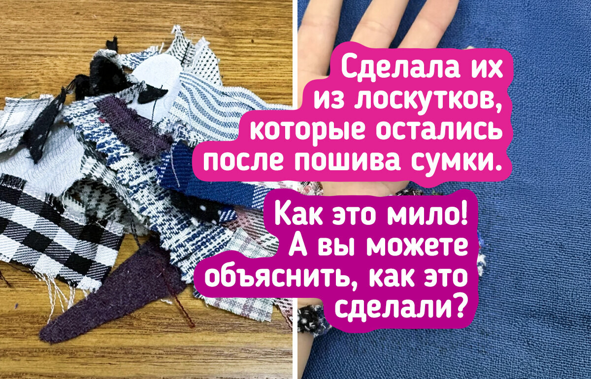 19 вещиц, которые почти попали в утиль, но рукодельники подарили им вторую жизнь