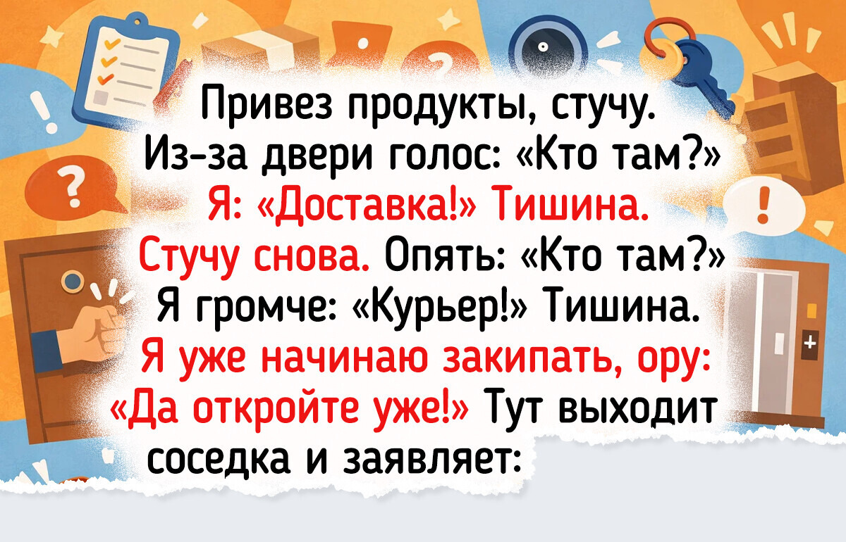13 курьеров, у которых после смен накопилось баек на целую книгу