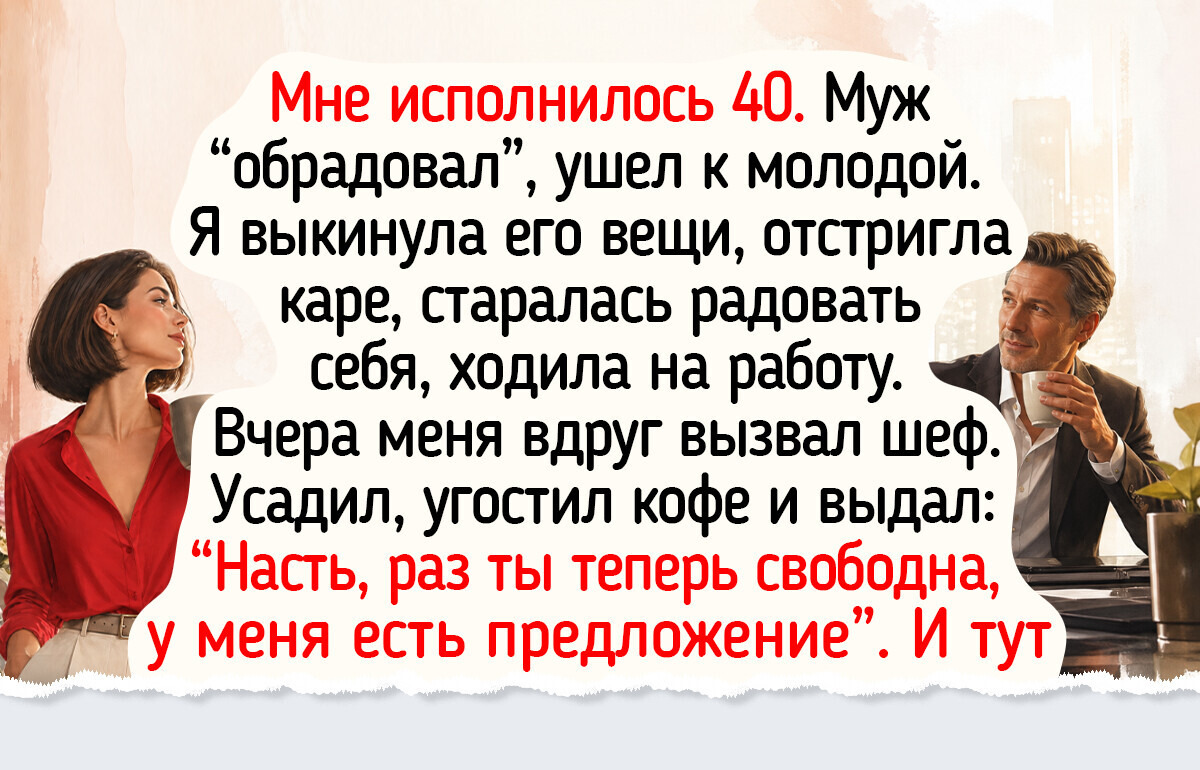 15+ добрых историй о людях, которые в любой жизненной ситуации найдут повод для маленьких радостей