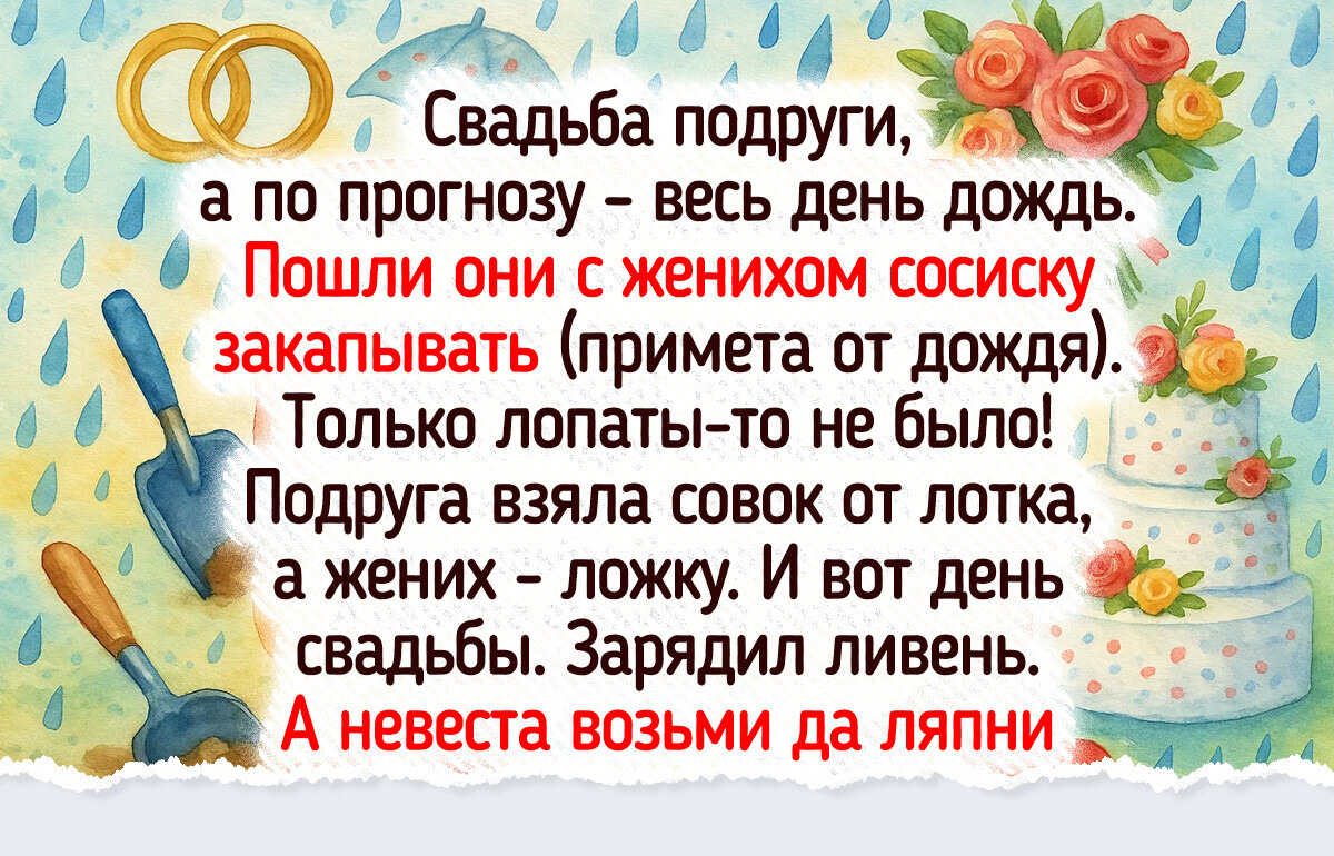 15 историй с таким финалом, что челюсть отвисает на раз-два