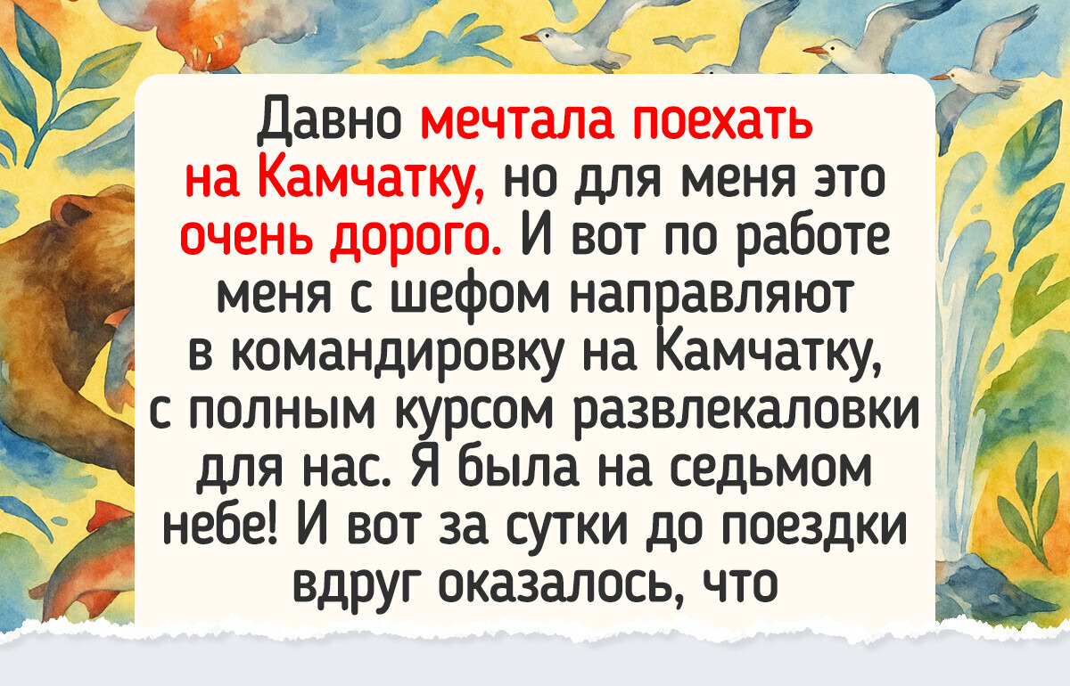 15 человек, которые просто хотели мир посмотреть, а в итоге влипли в историю 15 человек, которые просто хотели мир посмотреть, а в итоге влипли в историю