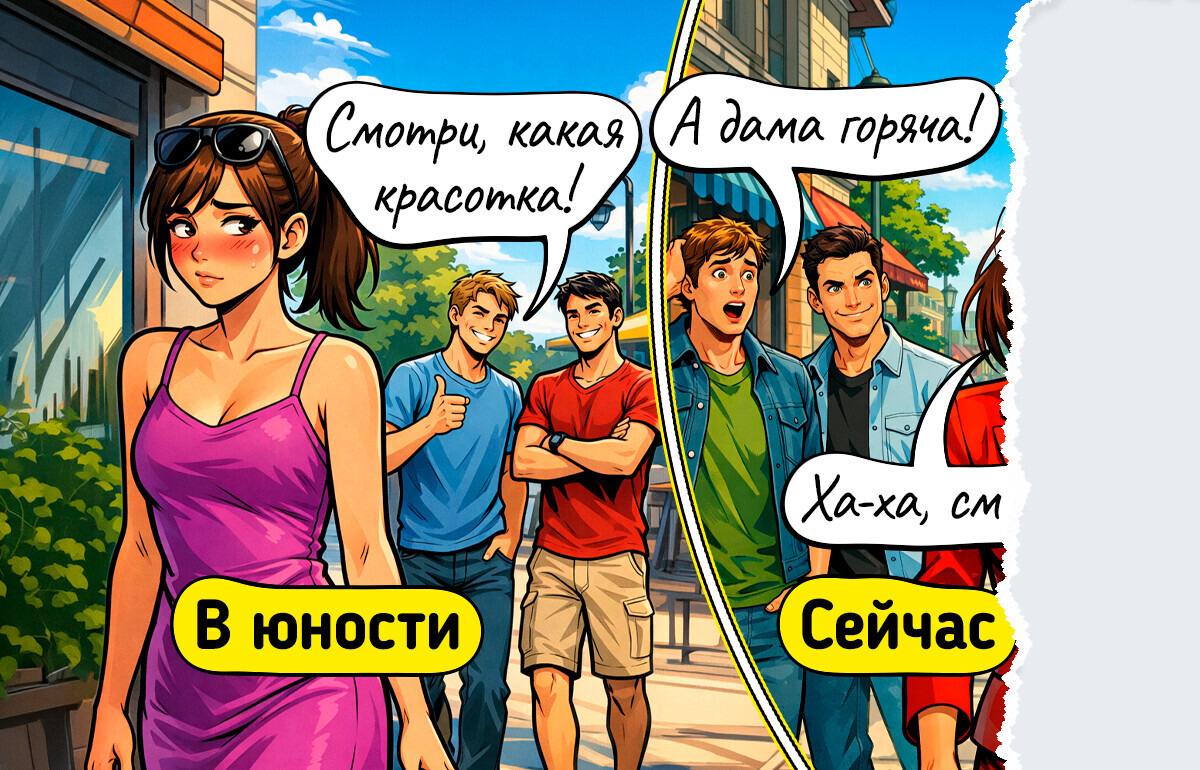 «Это точно про меня»: 15 комиксов о жизни после 30, когда меняются мечты, привычки и запросы