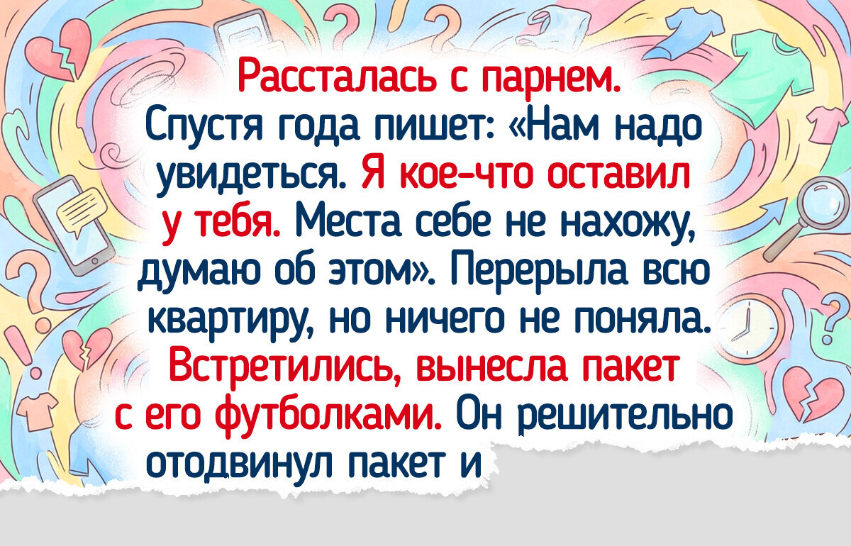 16 бывших, у которых девиз простой: «Закрыли дверь — в окно полезу»