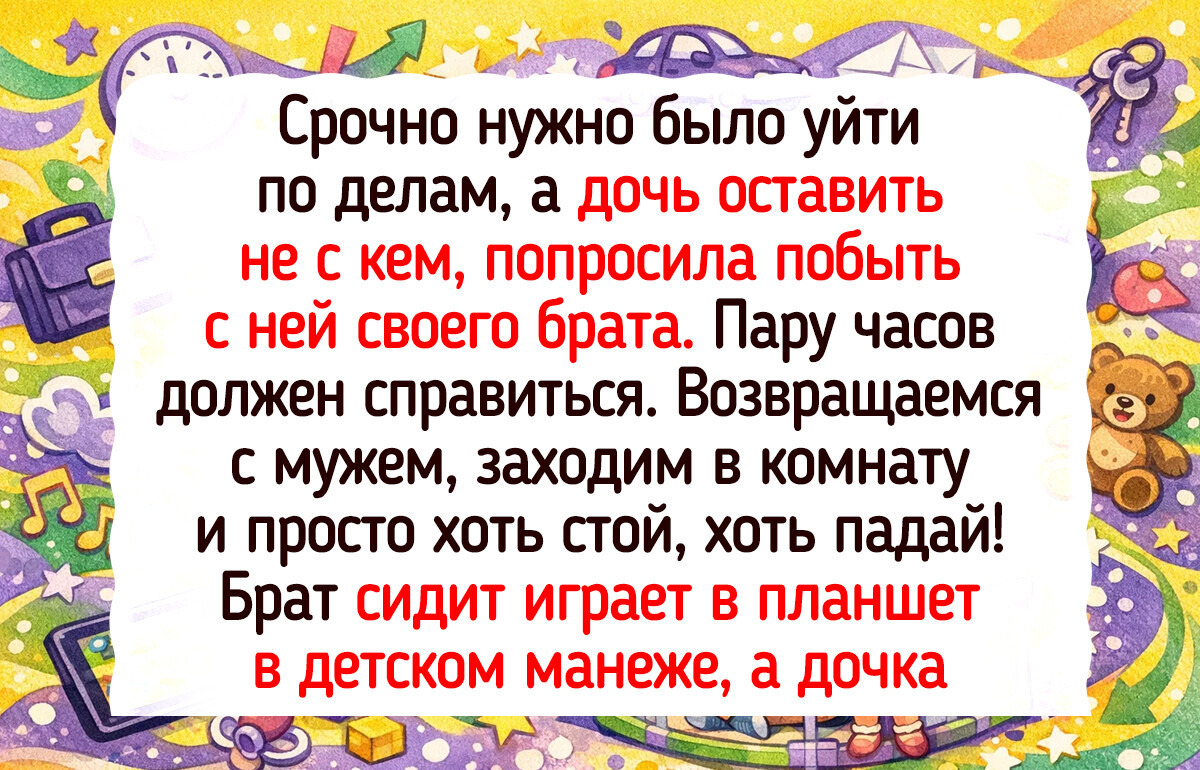 18 уморительных случаев, когда реальность оказалась остроумнее сценаристов