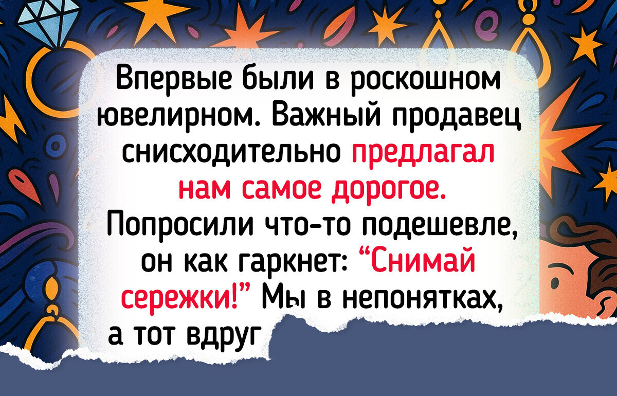 16 продавцов, которые так отличились, что клиенты их уже никогда не забудут