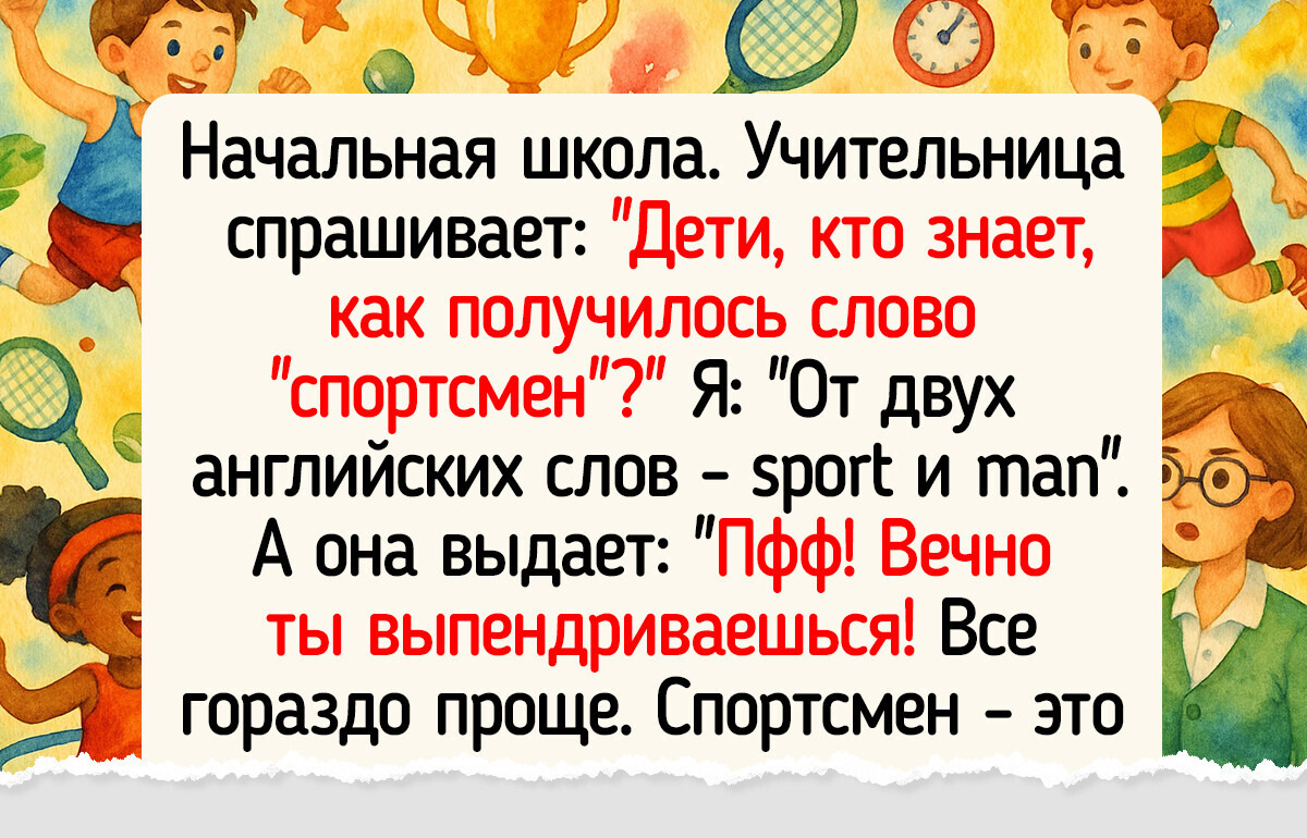 20+ ситуаций, когда школьные и университетские будни превратились в комедию 20+ ситуаций, когда школьные и университетские будни превратились в комедию