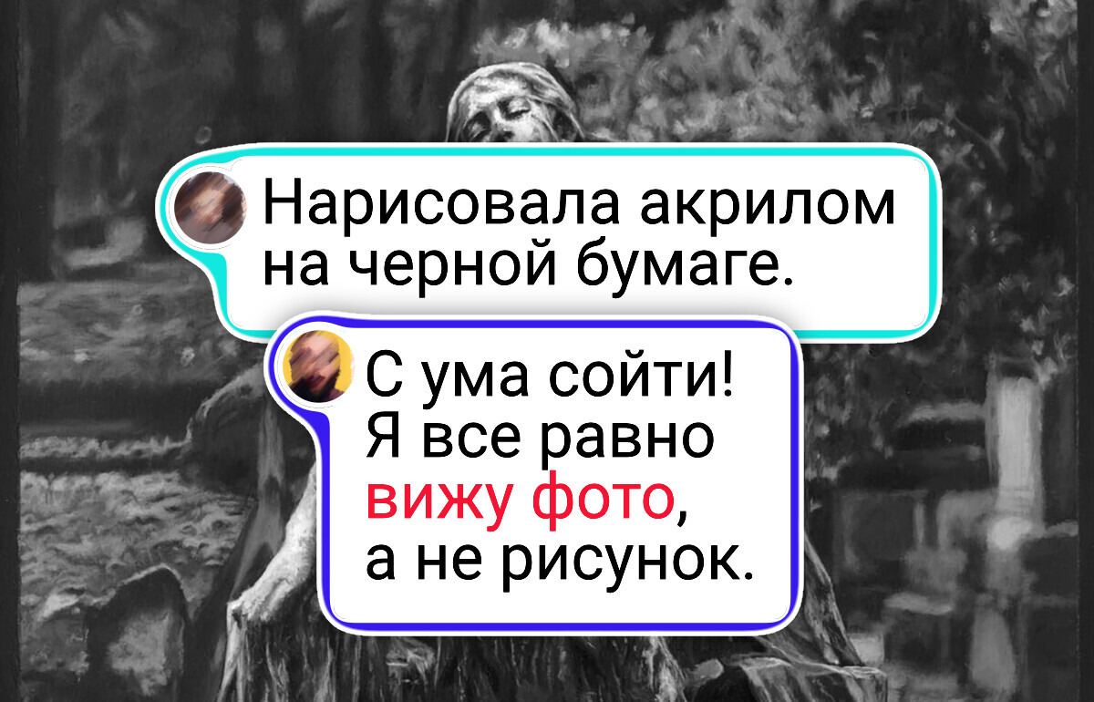 20+ человек, чьи ручные работы настолько реалистичны, что даже как-то не по себе