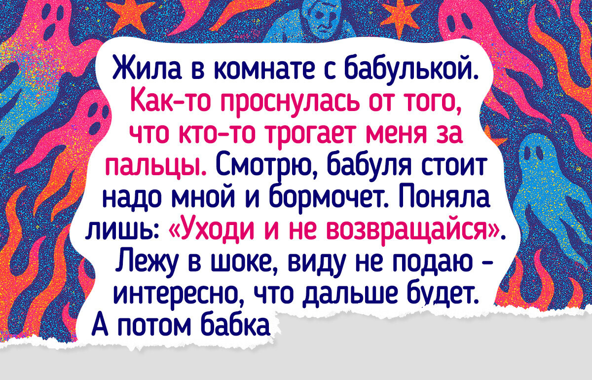 15 историй о том, как простая поездка в дом отдыха превратилась в то еще приключение 15 историй о том, как простая поездка в дом отдыха превратилась в то еще приключение