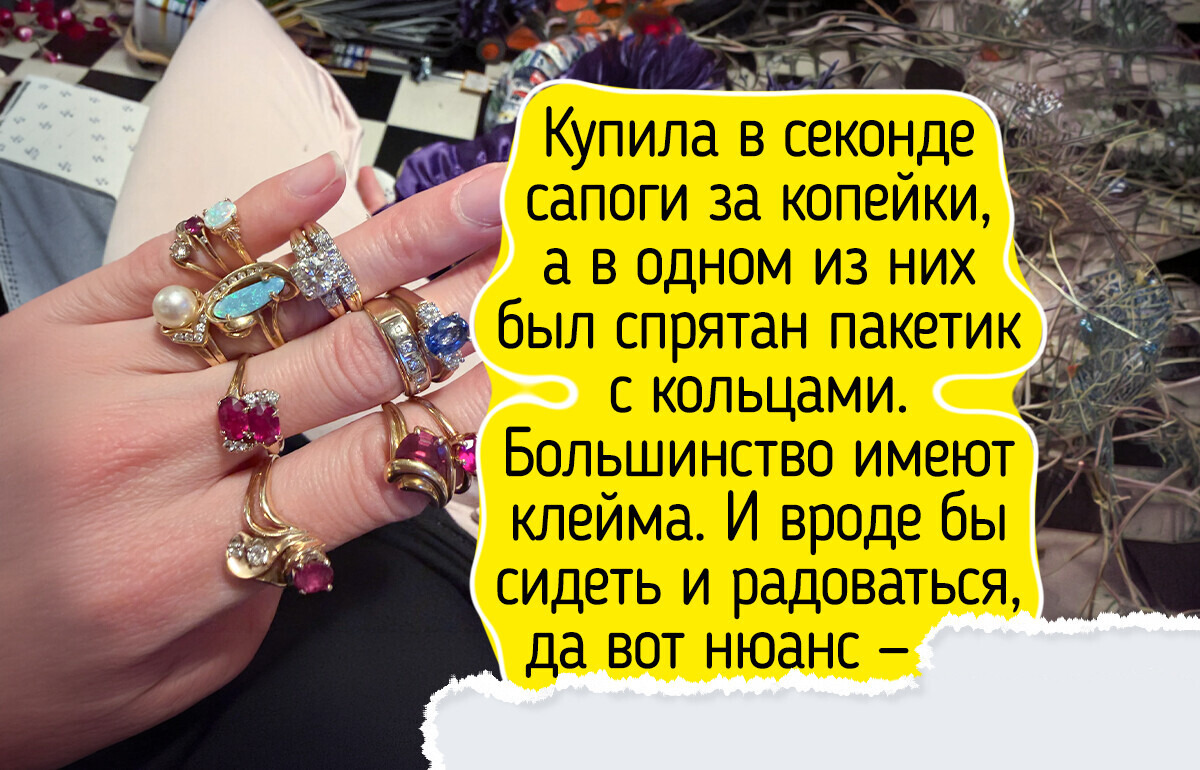 20+ живых примеров того, что на барахолке можно урвать вещи дивной красоты 20+ живых примеров того, что на барахолке можно урвать вещи дивной красоты