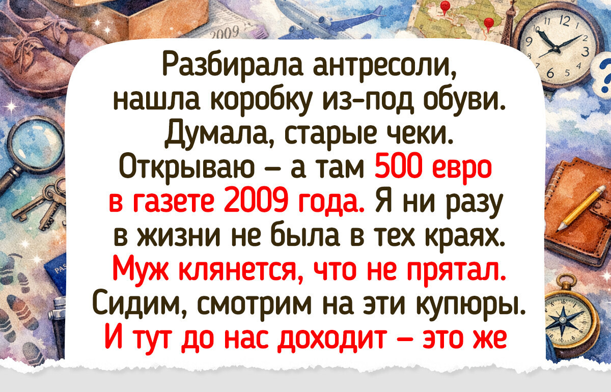 17 простых историй про уборку, которые освежают лучше кондиционера