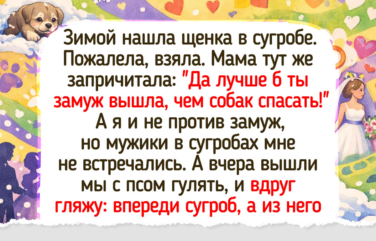 20 зимних историй, от которых на душе становится теплее, чем от кружечки какао