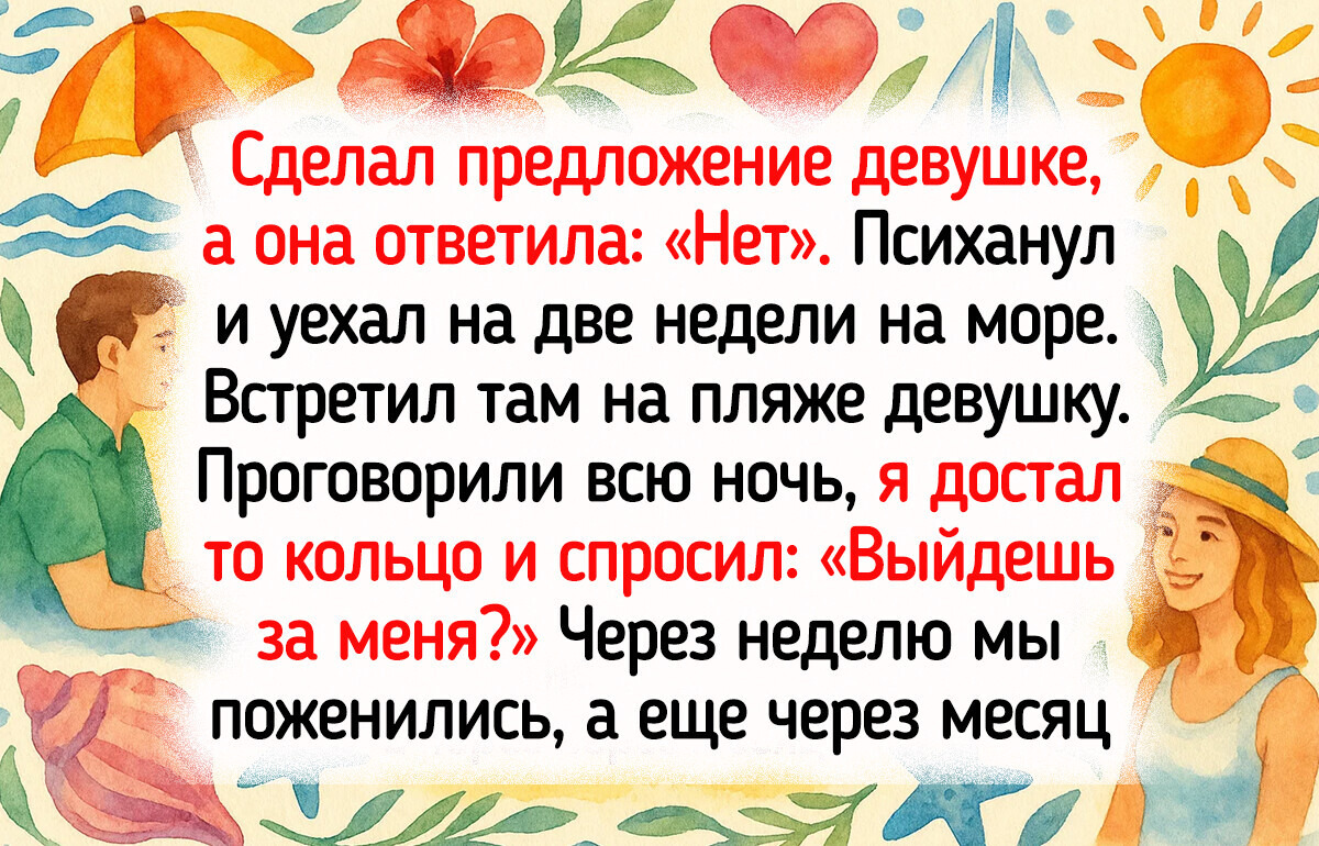 16 человек, которые умудрились превратить поездку в невероятное приключение