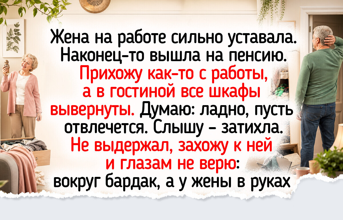 20+ человек нашли хобби в зрелом возрасте и просто расцвели благодаря ему