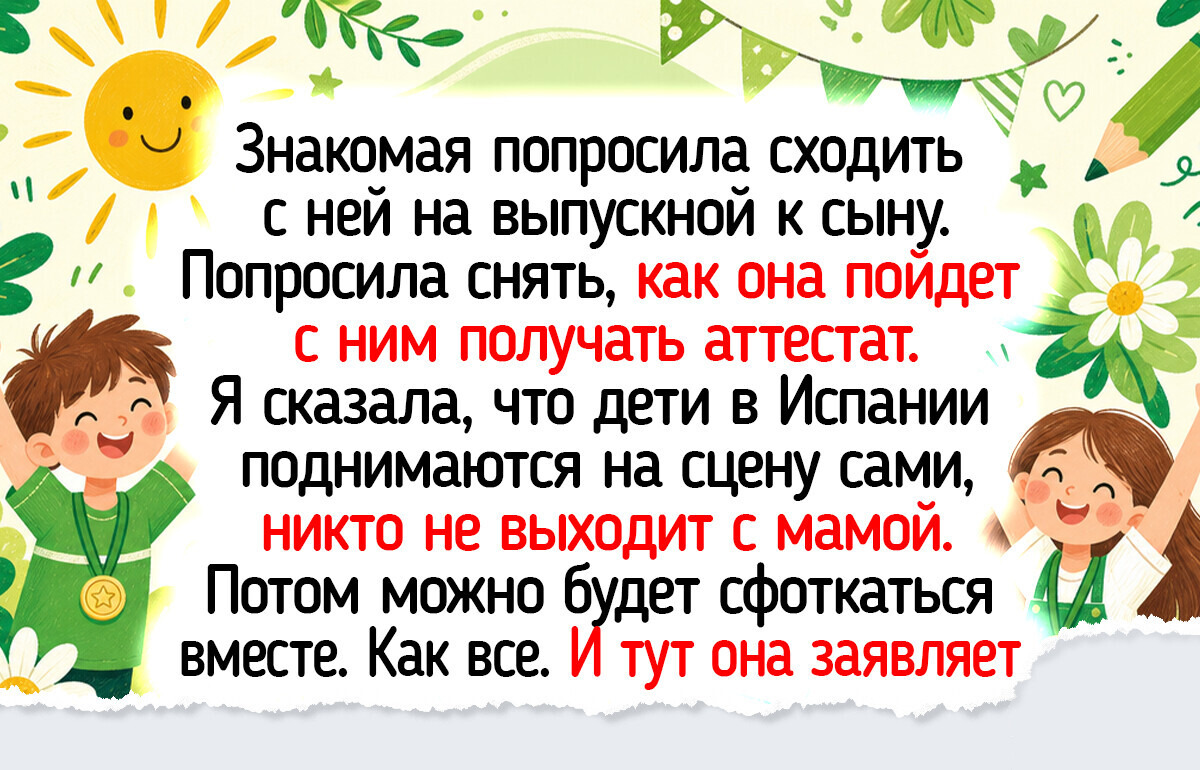 18 выпускных и последних звонков, которые родная школа еще много лет будет помнить
