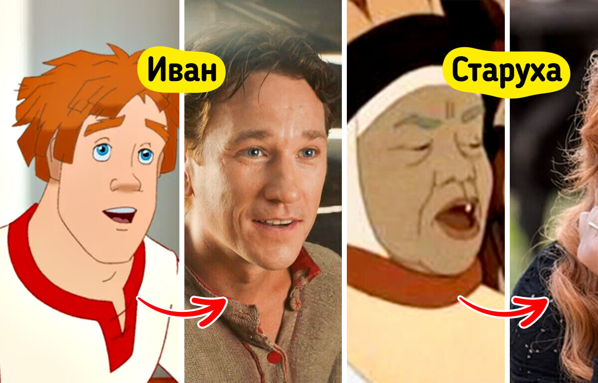 9 актеров, которые могли бы без грима сыграть персонажей известных мультфильмов 9 актеров, которые могли бы без грима сыграть персонажей известных мультфильмов