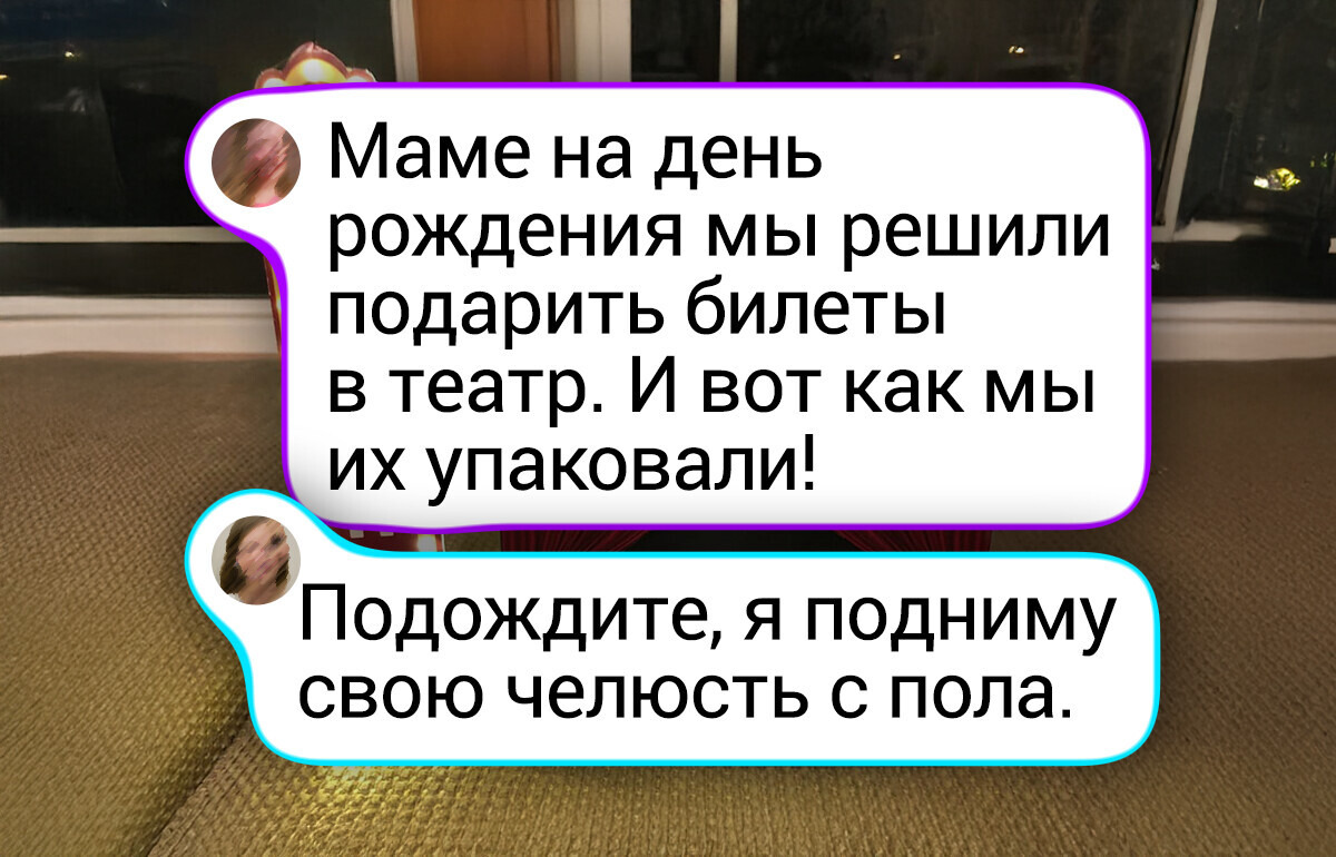 18 человек, которые так круто упаковывают подарки, что их и открывать-то жалко