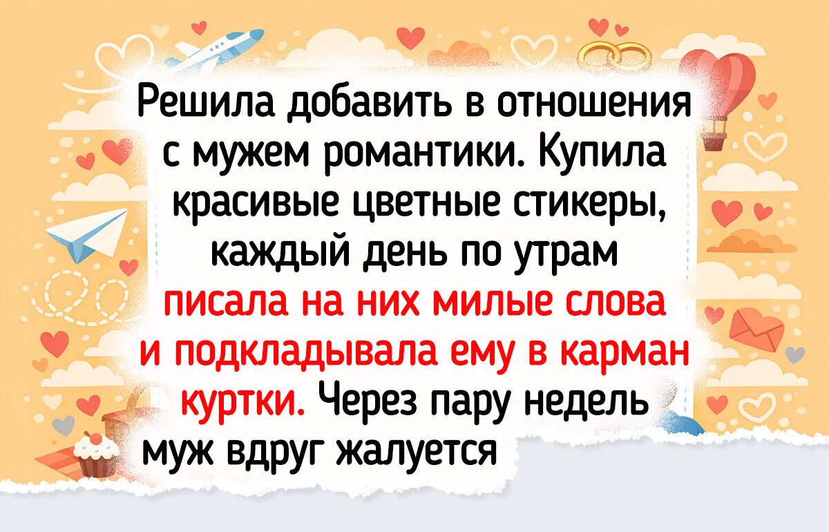 18 случаев, когда романтика разбилась о непрошибаемую логику (и это безумно смешно) 18 случаев, когда романтика разбилась о непрошибаемую логику (и это безумно смешно)