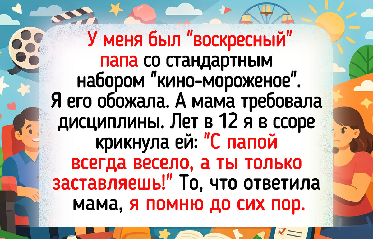 16 историй, когда один жест заставил взглянуть на близкого человека совершенно другими глазами