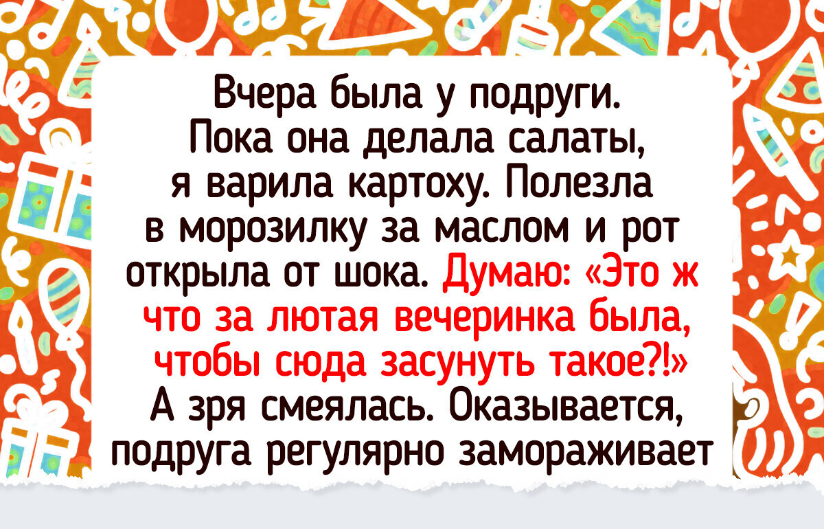 20 человек, которые ломают правила, чтобы решить проблему, а об их методах легенды слагают