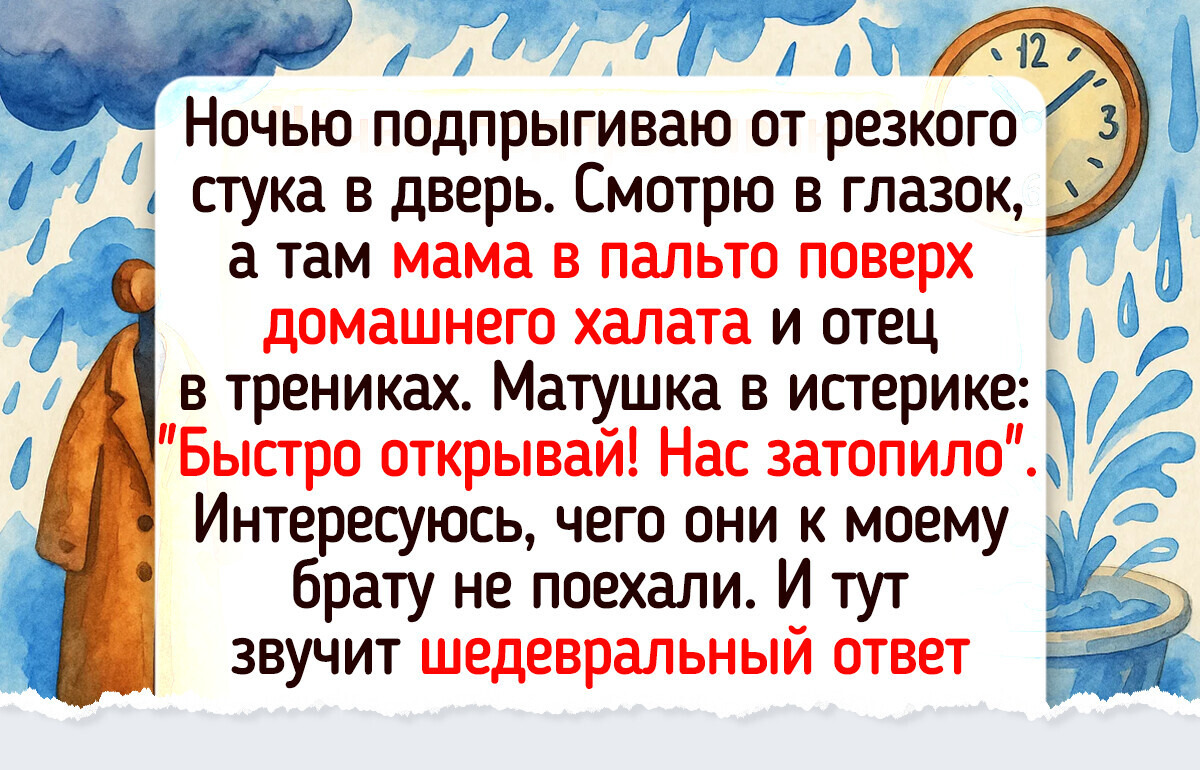 Вот как изменилась моя жизнь после того, как я не пустила родителей пожить у себя Вот как изменилась моя жизнь после того, как я не пустила родителей пожить у себя