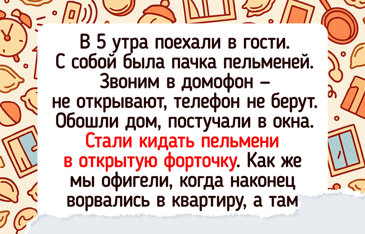 16 ситуаций, в которых все пошло не по плану — и от этого стало только смешнее 16 ситуаций, в которых все пошло не по плану — и от этого стало только смешнее