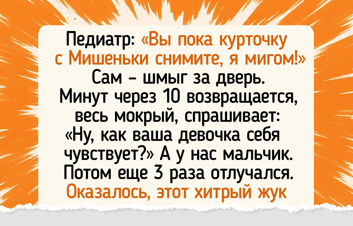 10+ случаев, когда финал оказался драматичнее, чем в кассовом фильме