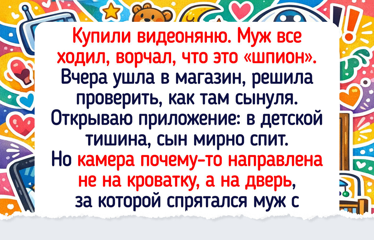 14 историй об умной технике, которая решила показать характер и устроила сюрприз