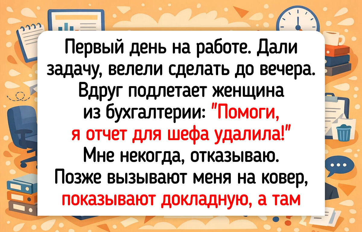 Честный рассказ о том, как я в 30+ лет сменила филологию на IT и что из этого вышло