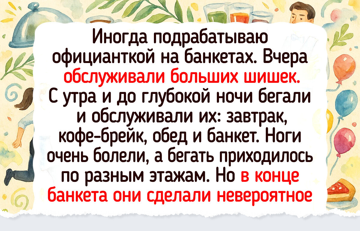 20+ ситуаций, когда жизнь словно сказала: «Лови бонус!»