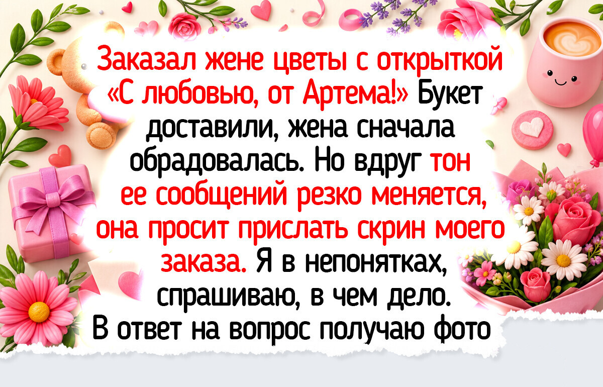 16 светлых историй о флористах и цветочных магазинах, где из эмоций хоть новый букет составляй