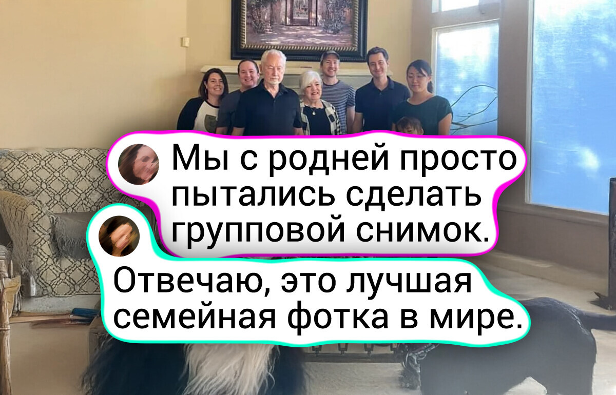 17 фото, на которых семейная жизнь показана честнее, чем в сериалах