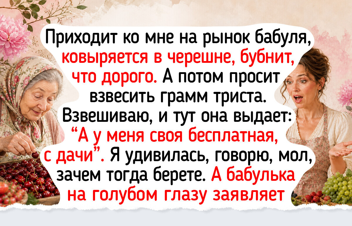 14 простых историй о покупателях и клиентах, чья логика звучит громче шума рынков и звона монет 14 простых историй о покупателях и клиентах, чья логика звучит громче шума рынков и звона монет