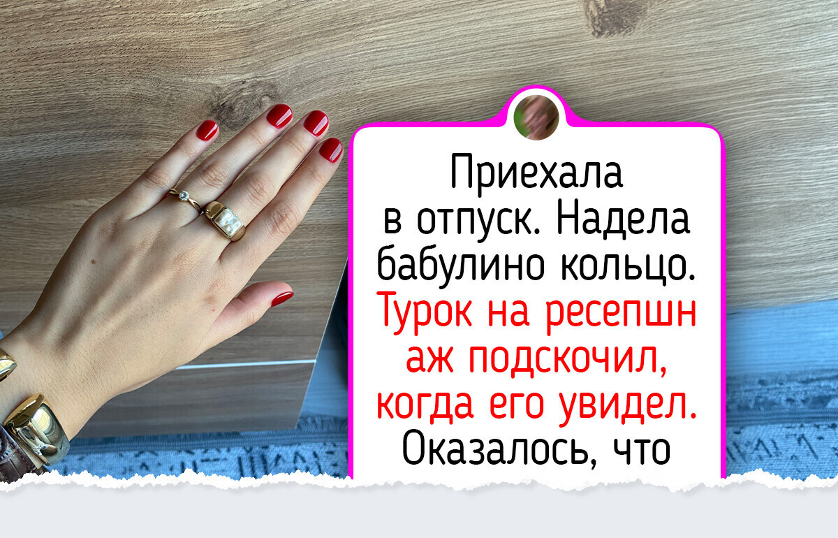 17 семейных сокровищ, пропитанных теплом и радостью нескольких поколений