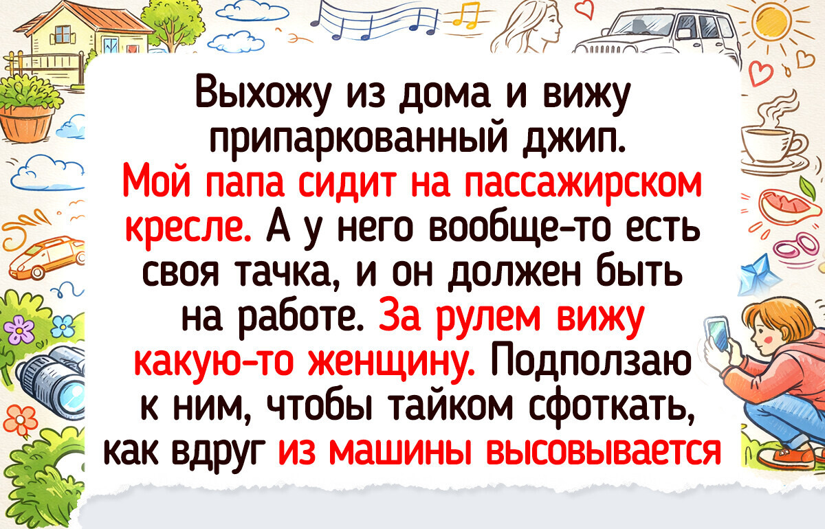 23 уютные истории и фото о семейных буднях, которые моментально вызывают улыбку