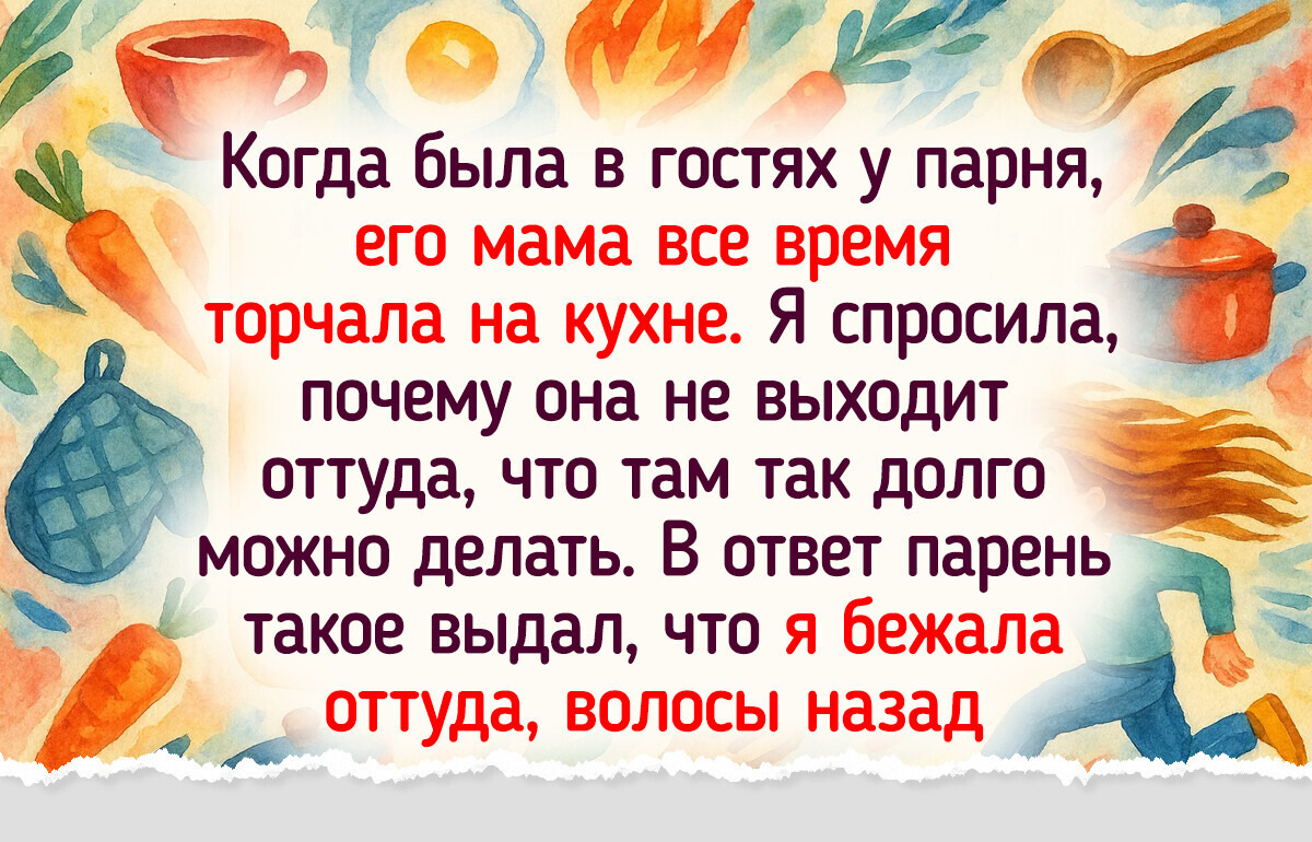20 человек рассказали, почему не дошли до ЗАГСа со своими вторыми половинками 20 человек рассказали, почему не дошли до ЗАГСа со своими вторыми половинками