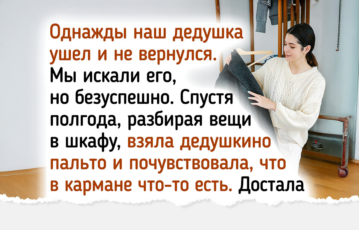 12 розыгрышей, после которых не знаешь смеяться или плакать 12 розыгрышей, после которых не знаешь смеяться или плакать