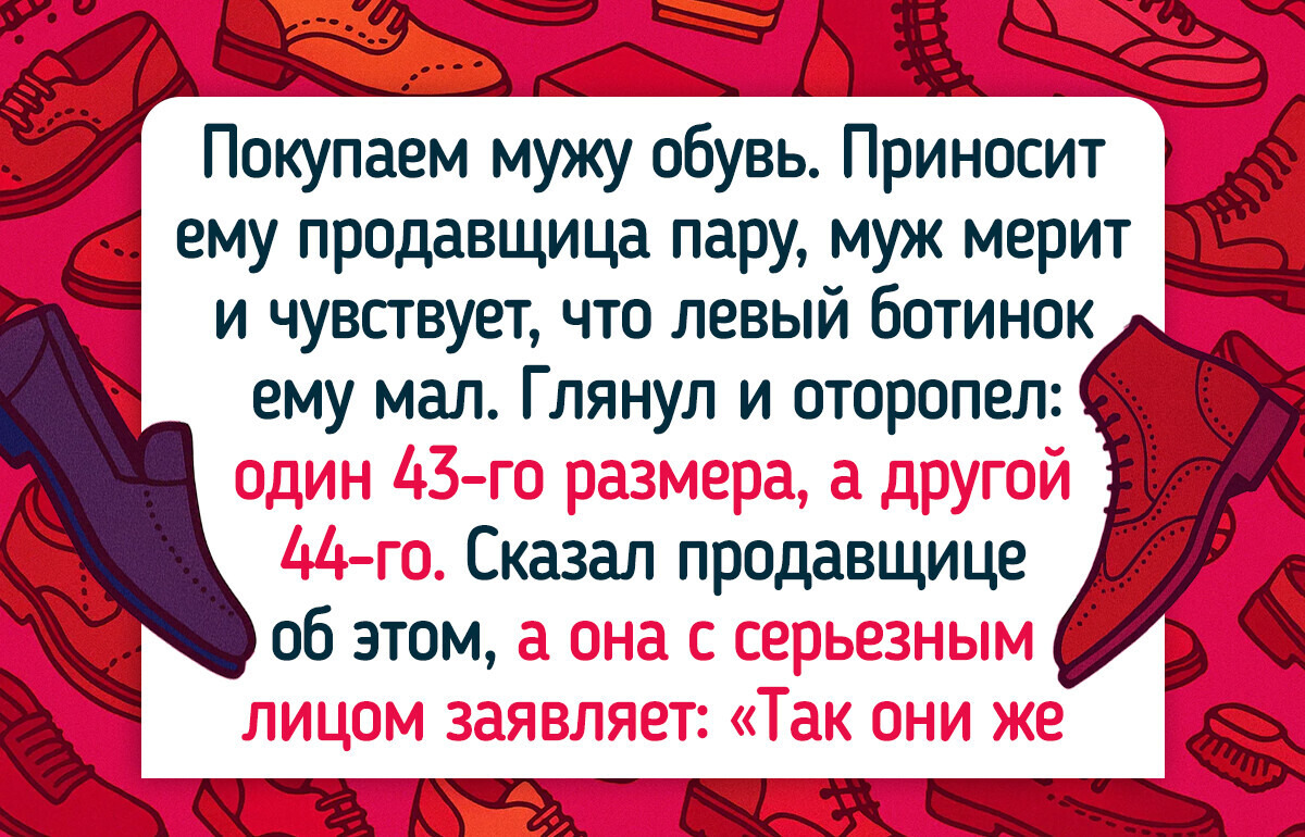 16 доказательств того, что магазины — источник не только товаров, но и курьезных моментов 16 доказательств того, что магазины — источник не только товаров, но и курьезных моментов