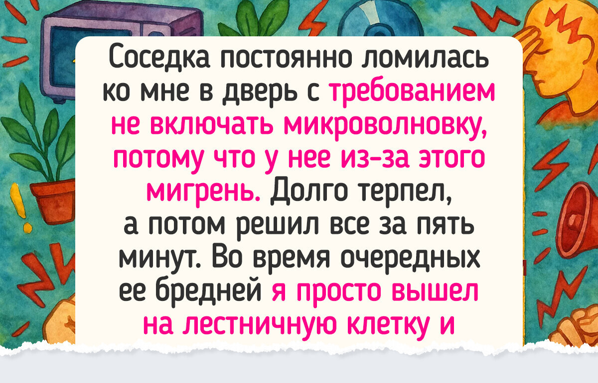 15+ человек, которым не повезло, конечно, зато теперь есть над чем поржать