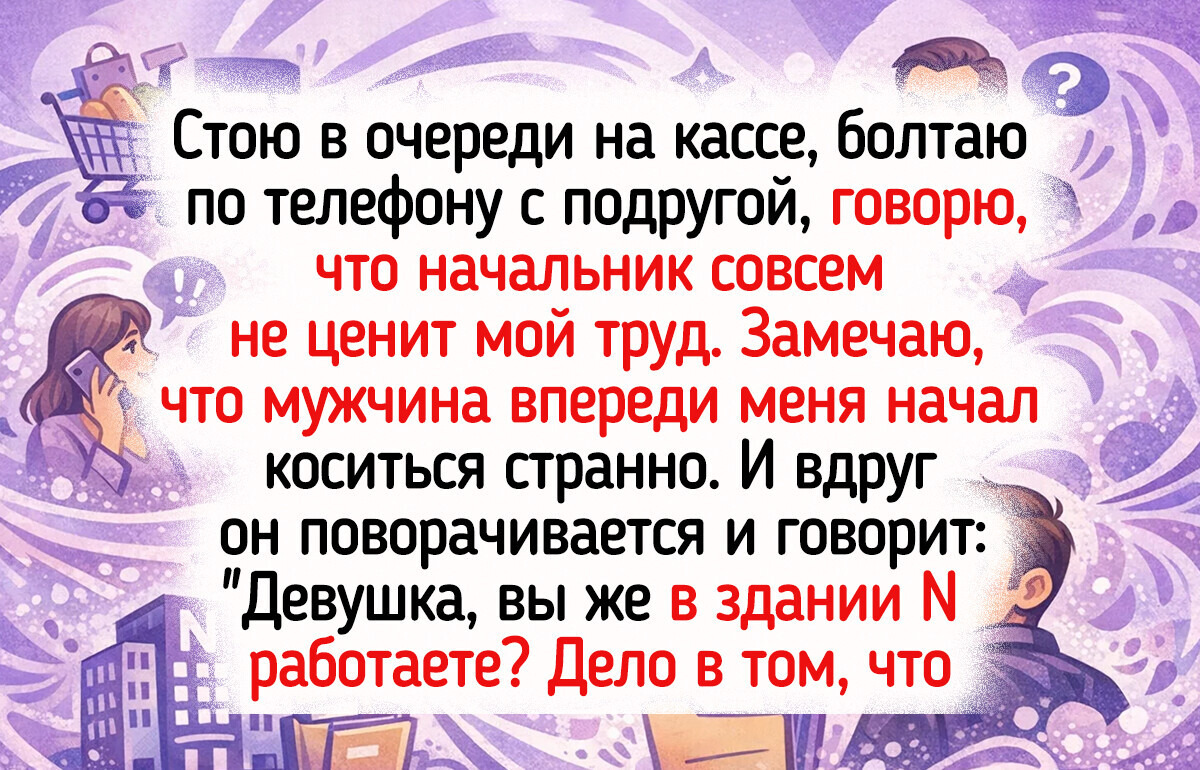 Уйти в никуда и наконец стать счастливым: 18 историй о людях, которые не побоялись начать жизнь с чистого листа
