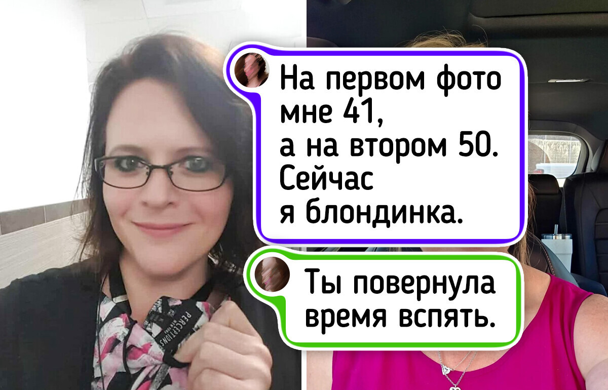 16 примеров того, что и после 40 можно стать колоритнее, чем природа в октябре