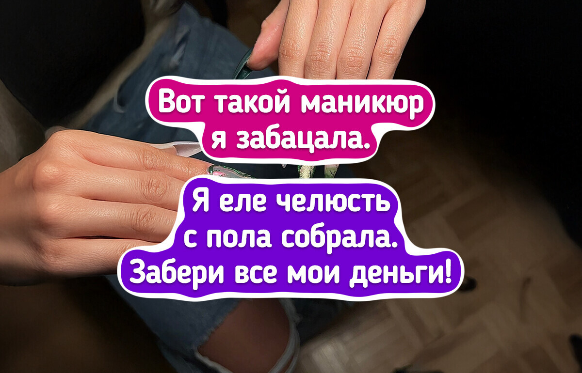 18 мастеров маникюра, которые заслужили награду в сфере искусства 18 мастеров маникюра, которые заслужили награду в сфере искусства