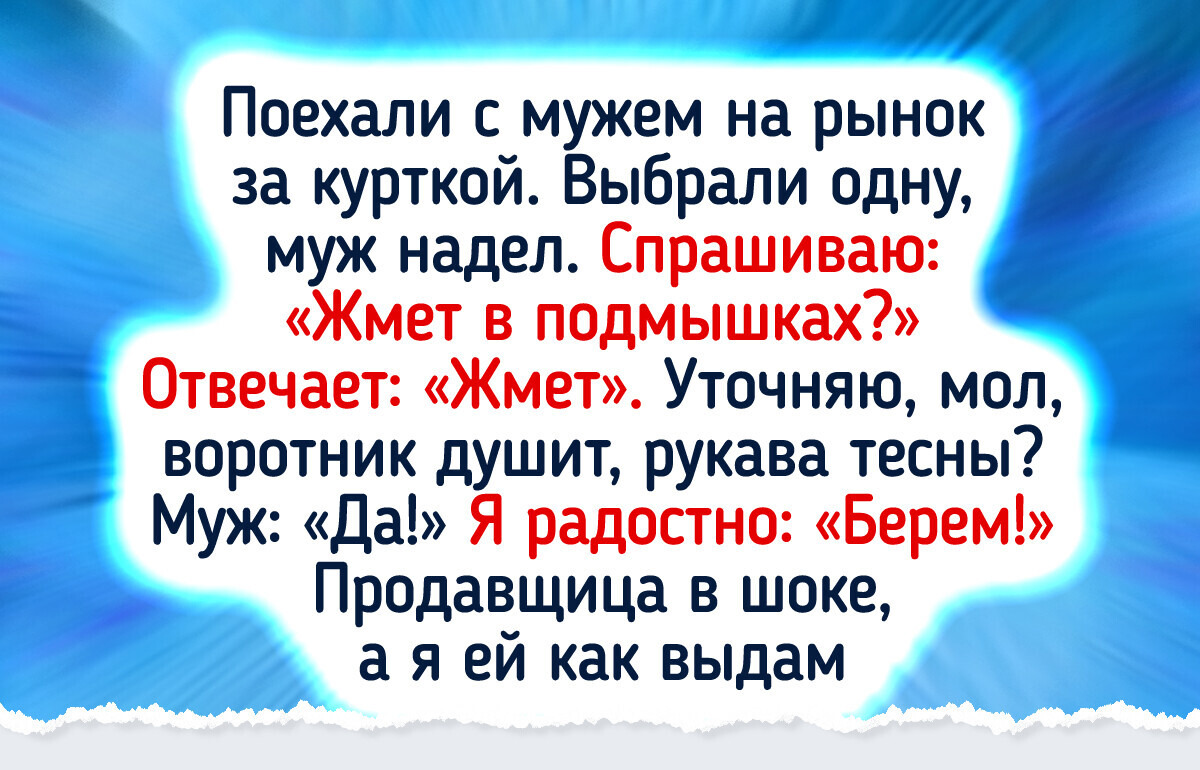 20+ человек, которые вернулись с базара с полной авоськой впечатлений