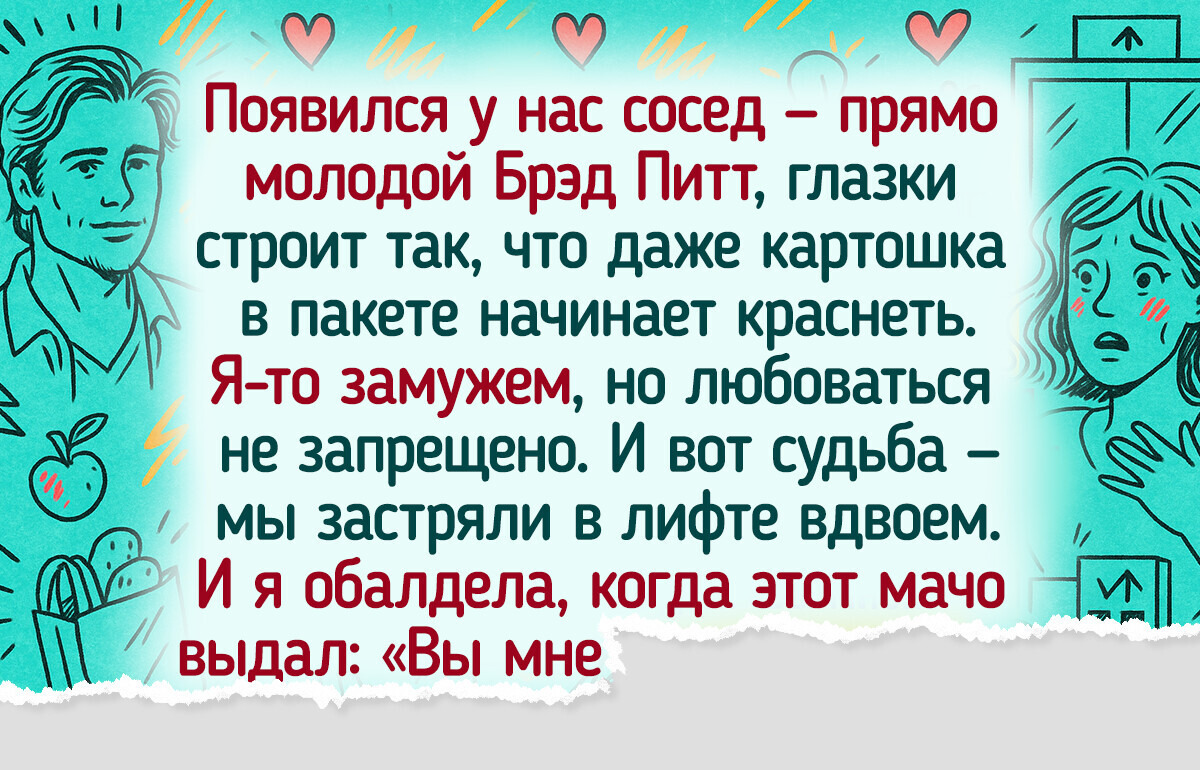 19 историй из лифта, которые начинались как обычно, а потом пошло-поехало 19 историй из лифта, которые начинались как обычно, а потом пошло-поехало